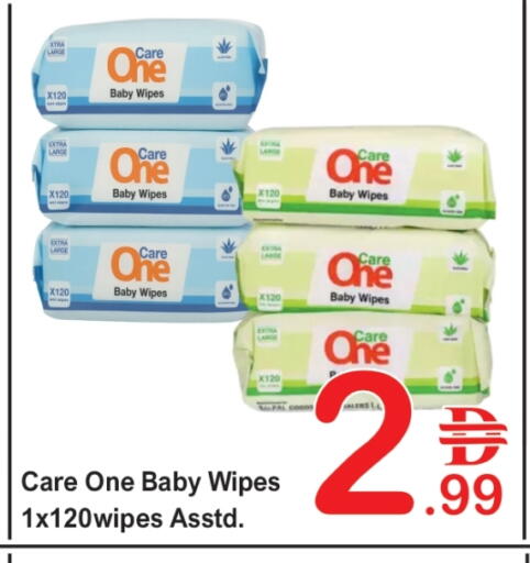 available at بلس مارت in الإمارات العربية المتحدة , الامارات - دبي