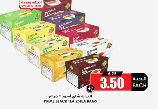 أكياس شاي available at أسواق النخبة in مملكة العربية السعودية, السعودية, سعودية - الخرج