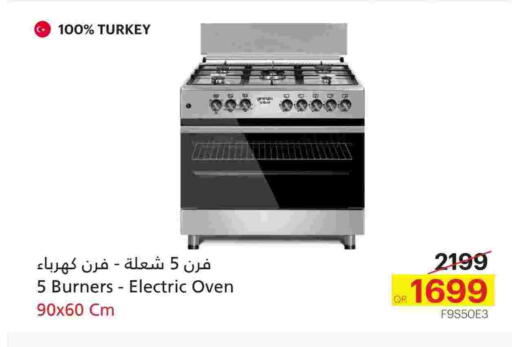 Gas Cooker available at Generalco in Qatar - Al Wakra