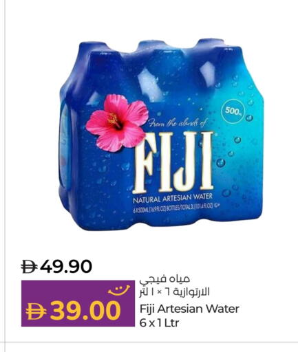 available at Lulu Hypermarket in UAE - Ras al Khaimah