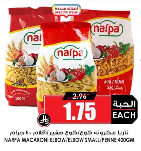 Macaroni available at Prime Supermarket in KSA, Saudi Arabia, Saudi - Buraidah