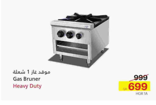 available at Generalco in Qatar - Al Shamal