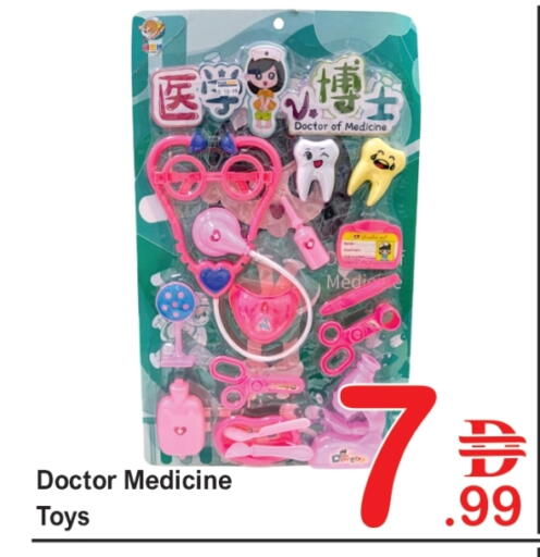 available at Plus mart in UAE - Dubai