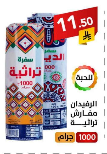 available at Ala Kaifak in KSA, Saudi Arabia, Saudi - Al Khobar