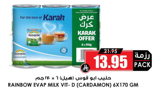 Condensed Milk available at Prime Supermarket in KSA, Saudi Arabia, Saudi - Tabuk
