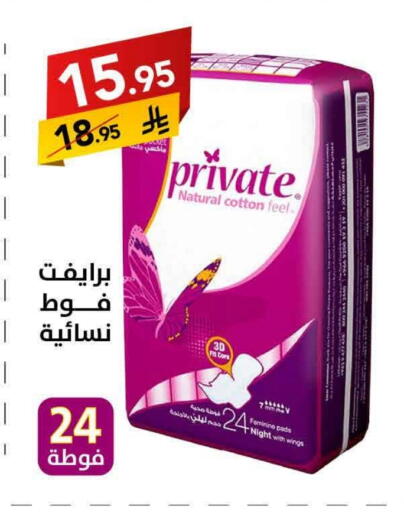 available at Ala Kaifak in KSA, Saudi Arabia, Saudi - Al Khobar