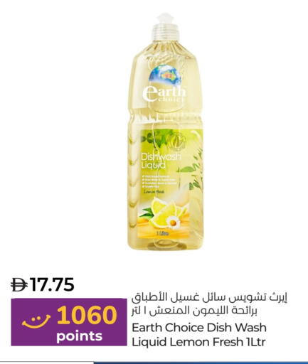 Lemon available at Lulu Hypermarket in UAE - Sharjah / Ajman