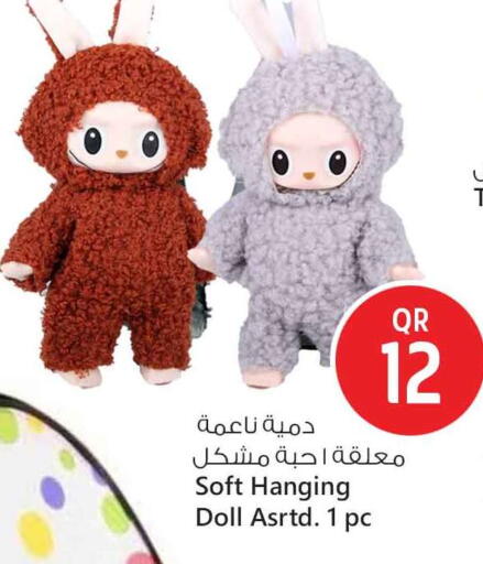 available at Safari Hypermarket in Qatar - Al Daayen