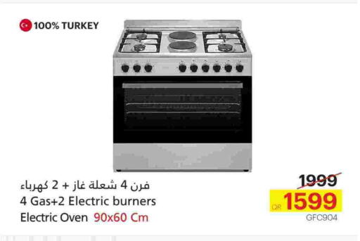 Gas Cooker available at Generalco in Qatar - Al Shamal