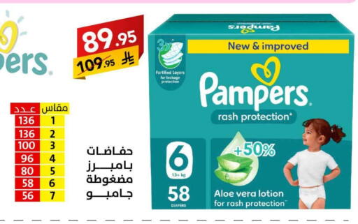 available at Ala Kaifak in KSA, Saudi Arabia, Saudi - Sakaka