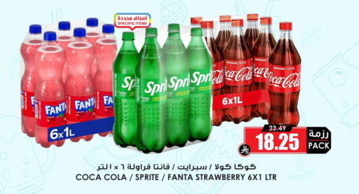 Lemon Strawberry available at أسواق النخبة in مملكة العربية السعودية, السعودية, سعودية - الطائف