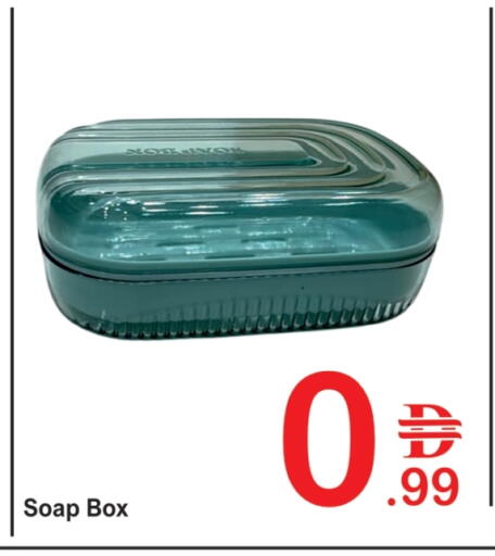 available at Plus mart in UAE - Dubai