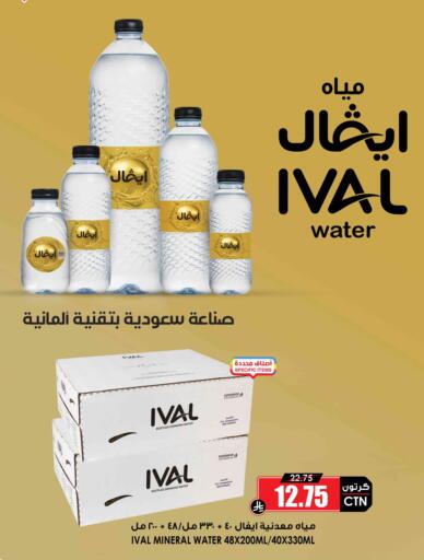 available at Prime Supermarket in KSA, Saudi Arabia, Saudi - Al-Kharj