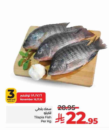 available at LULU Hypermarket in KSA, Saudi Arabia, Saudi - Jeddah