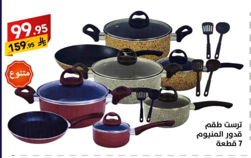 available at Ala Kaifak in KSA, Saudi Arabia, Saudi - Al Khobar