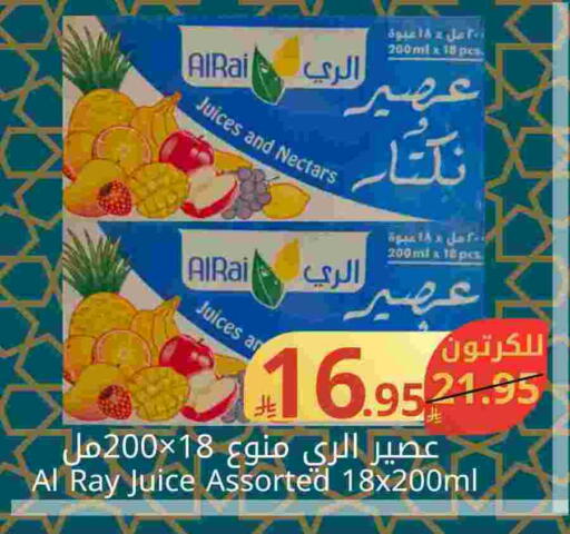 available at جوول ماركت in مملكة العربية السعودية, السعودية, سعودية - المنطقة الشرقية