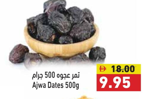 available at Aswaq Ramez in UAE - Ras al Khaimah