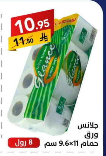 available at Ala Kaifak in KSA, Saudi Arabia, Saudi - Al Khobar
