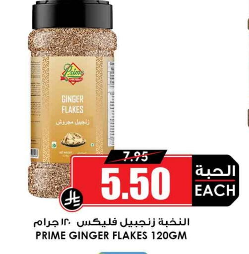 Cereals available at Prime Supermarket in KSA, Saudi Arabia, Saudi - Al-Kharj