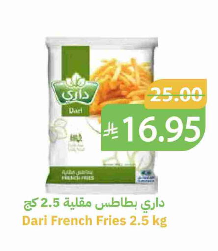 available at أسواق قاطبة in مملكة العربية السعودية, السعودية, سعودية - بريدة