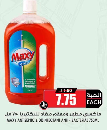 مطهر available at أسواق النخبة in مملكة العربية السعودية, السعودية, سعودية - الطائف