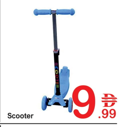 available at Plus mart in UAE - Dubai