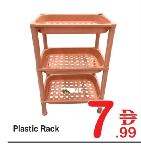 available at Plus mart in UAE - Dubai