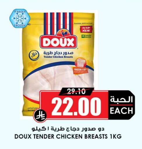 DOUX available at Prime Supermarket in KSA, Saudi Arabia, Saudi - Al Khobar