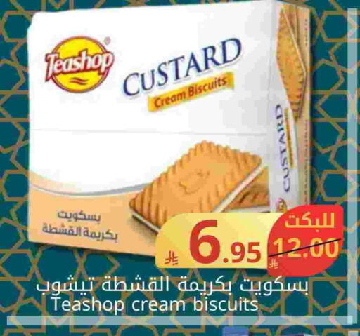 available at Joule Market in KSA, Saudi Arabia, Saudi - Al Khobar