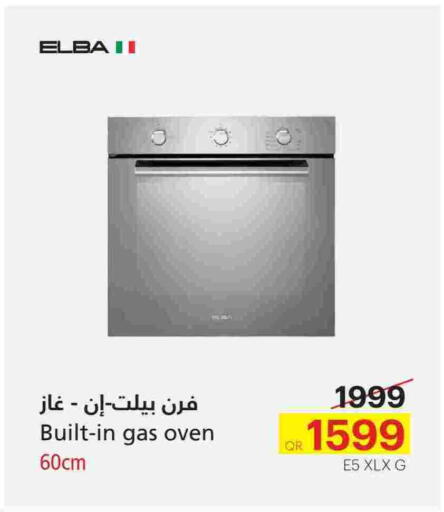 available at Generalco in Qatar - Al-Shahaniya
