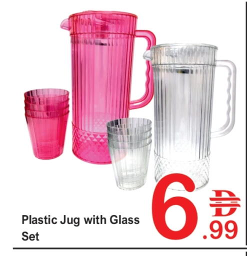 available at Plus mart in UAE - Dubai