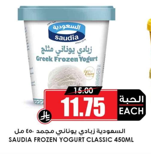 available at أسواق النخبة in مملكة العربية السعودية, السعودية, سعودية - الطائف