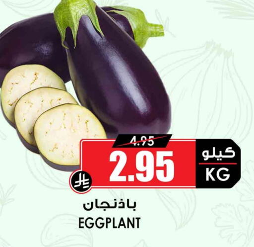 Eggplant available at أسواق النخبة in مملكة العربية السعودية, السعودية, سعودية - الطائف