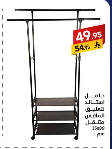 available at Ala Kaifak in KSA, Saudi Arabia, Saudi - Mecca