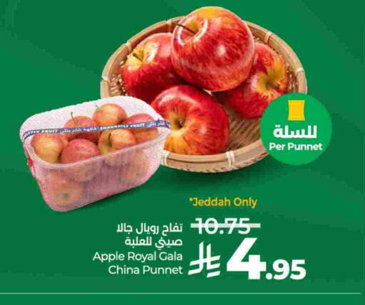 تفاح from China available at لولو هايبرماركت in مملكة العربية السعودية, السعودية, سعودية - خميس مشيط
