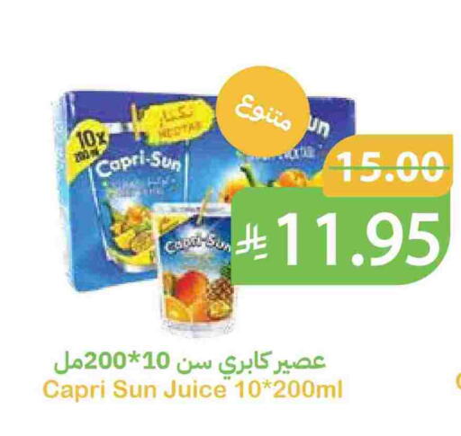 available at أسواق قاطبة in مملكة العربية السعودية, السعودية, سعودية - بريدة