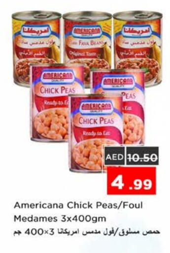 حمص available at نستو هايبرماركت in الإمارات العربية المتحدة , الامارات - رَأْس ٱلْخَيْمَة