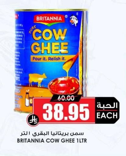 Ghee available at Prime Supermarket in KSA, Saudi Arabia, Saudi - Al Khobar