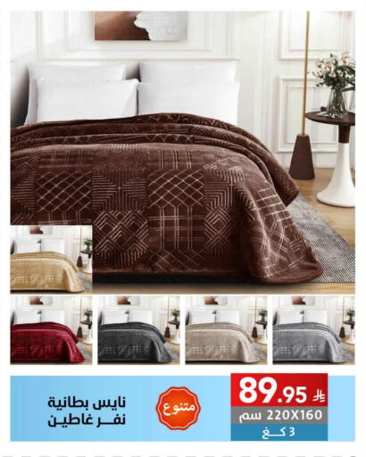 available at Ala Kaifak in KSA, Saudi Arabia, Saudi - Sakaka