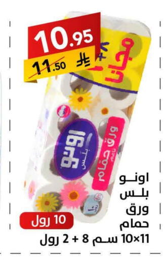 available at Ala Kaifak in KSA, Saudi Arabia, Saudi - Al Khobar