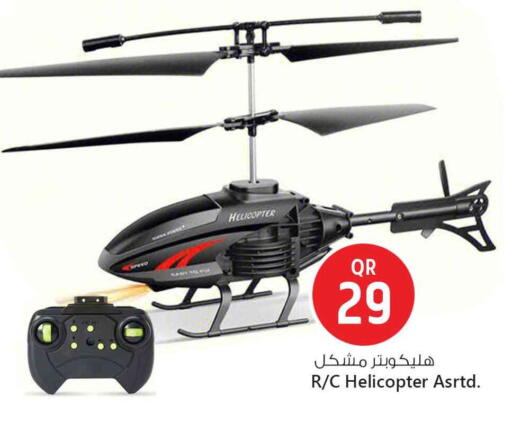 available at سفاري هايبر ماركت in قطر - الدوحة