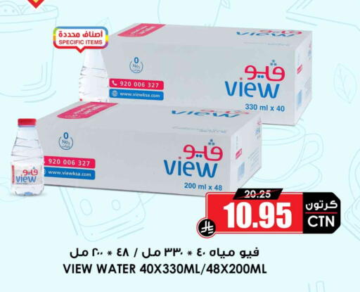 available at أسواق النخبة in مملكة العربية السعودية, السعودية, سعودية - الطائف