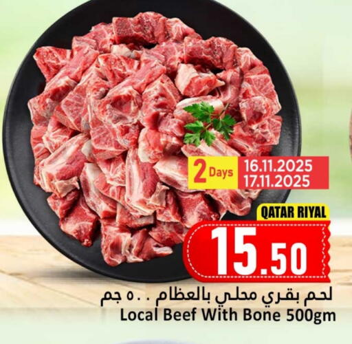 available at Dana Hypermarket in Qatar - Doha