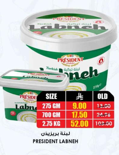 لبنة available at أسواق النخبة in مملكة العربية السعودية, السعودية, سعودية - الطائف