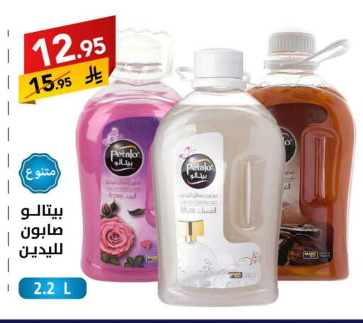 available at Ala Kaifak in KSA, Saudi Arabia, Saudi - Sakaka