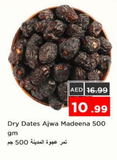 available at Nesto Hypermarket in UAE - Ras al Khaimah