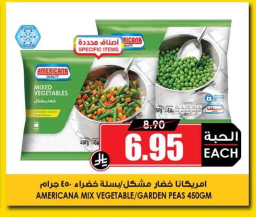 Peas available at أسواق النخبة in مملكة العربية السعودية, السعودية, سعودية - الطائف