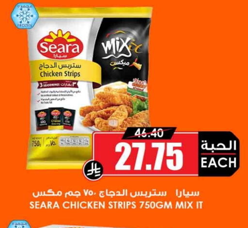 SEARA Chicken Strips available at Prime Supermarket in KSA, Saudi Arabia, Saudi - Tabuk
