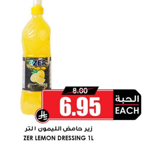 Lemon available at Prime Supermarket in KSA, Saudi Arabia, Saudi - Buraidah