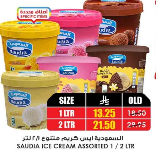 available at أسواق النخبة in مملكة العربية السعودية, السعودية, سعودية - الطائف